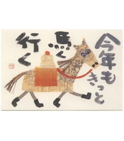 Amazon | 幽遊白書 蔵馬 妖狐蔵馬 ポストカード 30周年 | ポストカード