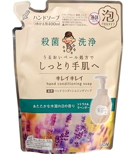 キレイ　キレイ　　数量　限定　ネロリ＆ミュゲ 51rSX7sg7vL.jpg_BO30,255,255,