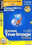 Acronis True Image Personal (税込\1980 説明扉付きスリムパッケージ版)