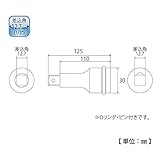 トップ(TOP) エクステンションバー インパクト用 PX-4125