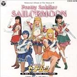 ��������m�Z�[���[���[�� �V/�ϐg�E�X�[�p�[��m�ւ̓� ���X�g�h���N������ �T���g����