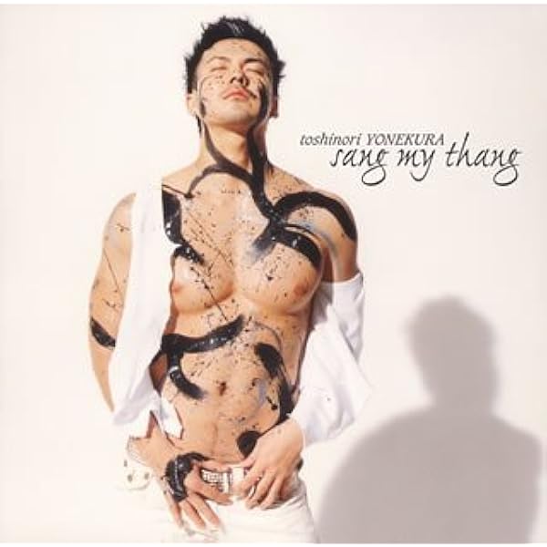 米倉利紀　CD Amazon.co.jp: i - 米倉利紀: ミュージック