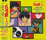 ����1/2�����2 ���퓍����!�ԉł�D����ǂ�!!