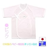 ☆日本製☆パイル短肌着 （KUMASANN、USAKO、LIOMKUM）ピンク（うさぎ） 新生児 サイズ50-60cm 綿100％