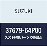 SUZUKI (スズキ) 純正部品 スイッチアッシ 品番37679-64P00