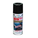 アサヒペン 屋根補修用スプレー こげ茶 300ML 【まとめ買い3セット】