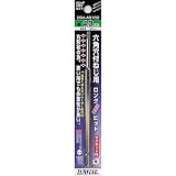 サンフラッグ ヘックスビット ロング 対辺4.0×150mm No.DSA-40150