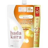 hadakara(ハダカラ) ハダカラ ボディソープ 液体 ピュアローズの香り 詰め替え大型 750ml オイルインタイプボディーソープ