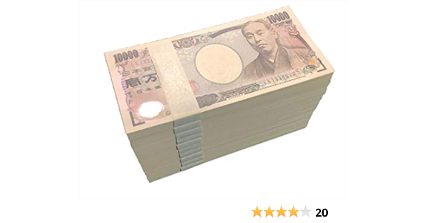 返品交換不可 40万円 ダミー札束とアルミアタッシュケースのセット その他 Brooklynfair Org