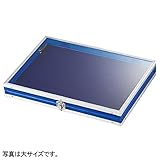 アルミガラスケース 中 ブルー