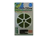 ジャステム Jgreen バインドタイ ラン用 30m巻 LG-30