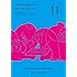 ばるぼら、野中モモ「日本のZINEについて知ってることすべて: 同人誌、ミニコミ、リトルプレス―自主制作出版史1960~2010年代」