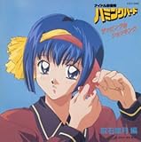 �U�b�s���O de �V���b�L���O(��ΎH����)