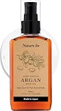 アルガンオイル 100ml 【顔・髪・体に使えるマルチオイル】 日本製 美容 ヘアオイル ボディ ネイル 髪 ヘアケア 保湿ケア モロッコ産 Nature In