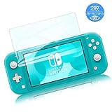 Icheckey Nintendo Switch lite ガラスフィルム ブルーライトカット 【2枚セット】 貼り簡単 気泡ゼロ スイッチフィルム 全面保護フィルム 日本旭硝子ガラス素材 高透過率 超薄 (ブルーライトカット)