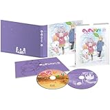 のんのんびより 第5巻 [Blu-ray]