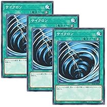 Amazon.co.jp: 【 3枚セット 】遊戯王 日本語版 ST18-JP025 Mystical