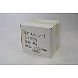 スクリュー釘 4Kg箱 65mm