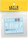 1/12 スズキ RGV-γ XR-79 WGP 1993 ラッキーストライク プラッツ対応 タバコデカール タブデザイン TABU-12097