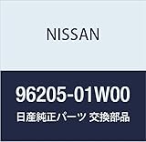 NISSAN (日産) 純正部品 サポート アッセンブリー ライセンスプレート ブラケット 品番96205-01W00