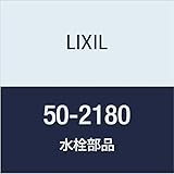 LIXIL(リクシル) INAX Oリング(S10) 50-2180