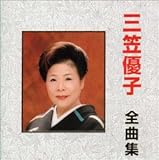 �O�}�D�q �S�ȏW