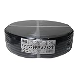 サンガーデン ハウス押えバンド 2芯500m