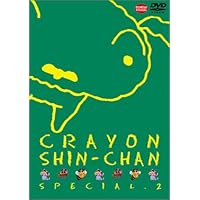 Amazon.co.jp: クレヨンしんちゃんスペシャル 14 SHIN-MEN [DVD