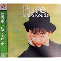 國府田マリ子/マリコ・コウダ・ミュージック・クリップス マイ・ベスト・フレンズ… Amazon.co.jp: My Best Friend2 - 國府田マリ子: ミュージック