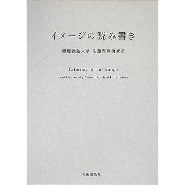 Amazon.co.jp: Fが通過します : 佐藤 雅彦: 本