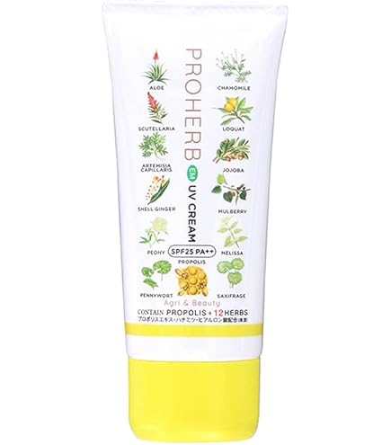 Amazon | プロハーブEMホワイトクリームII (140g) | プロハーブ | 乳液