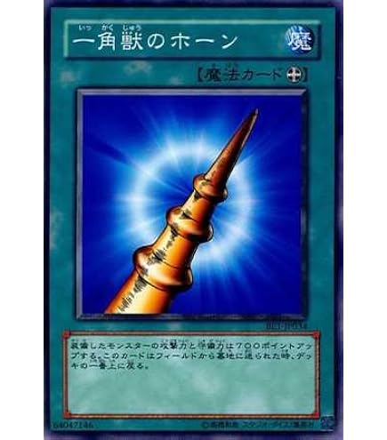 Amazon.co.jp: 遊戯王OCG 増殖 ウルトラレア TR-01-UR : ホビー
