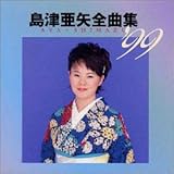 �S�ȏW�f99