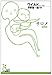 サロメ
