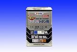 高級アクリルトタン用 14L セルリアンブルー セルリアンブルー