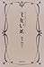 それいぬ―正しい乙女になるために