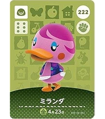 どうぶつの森 amiiboカード Amazon.co.jp: どうぶつの森 amiiboカード 第3弾 【292】 トロワ
