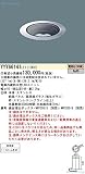 パナソニック 施設照明 YYY66141LE1 屋外灯 その他屋外灯 埋込ボックス別売 LED