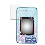 Kayo&Karin フィルム SEGA FAVE meスマホ＋ (ミースマホプラス) (画面用) 向け 保護フィルム ブルーライトカット 超透明 日本製