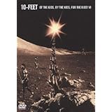 OF THE KIDS,BY THE KIDS,FOR THE KIDS! VI [DVD]