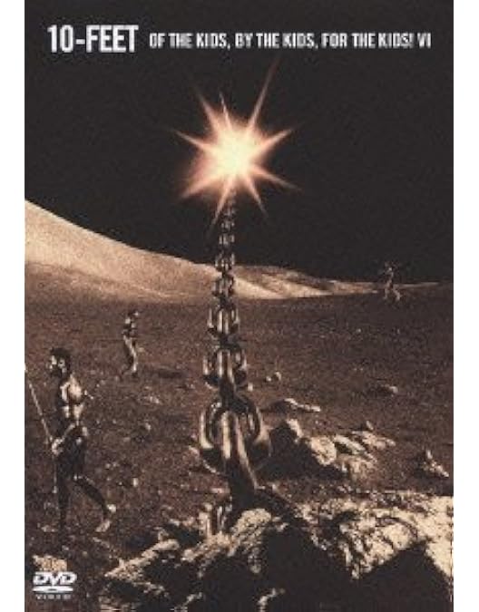 Amazon.co.jp: OF THE KIDS,BY THE KIDS,FOR THE KIDS! II [DVD] : 10