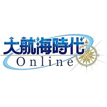 『大航海時代 Online』体験版 [ダウンロード]