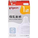 ピジョン 母乳実感 乳首 1ヵ月 S 2個入 丸穴