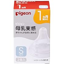 Amazon.co.jp: 明治ほほえみ らくらくミルク ピジョン母乳実感 防災 