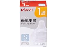 ピジョン 母乳実感 乳首 1ヵ月 S 2個入 丸穴