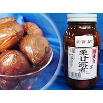 Amazon | 渋皮付栗甘露煮(瓶入) 1100g | 栗の実 | フルーツの缶詰