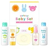 DHCナチュラルベビーセット