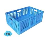 折りたたみコンテナ（水色）１０個 ※1個からご購入できます。 約550（横）*約370（縦）*約200（高さ） 約 520（横内寸）*約187mm（高さ内寸）