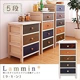 桐と白タイルのカラフル収納チェスト 5段 自由にコーディネート 北欧 ナチュラル アンティーク 桐材 天然木 キッチン リビング 衣類収納 カラフル引き出し 防水 防虫 湿気に強い ネイビー ブラウン グリーン ナチュラル