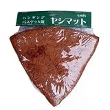 【ノーブランド品】ハンギングバスケット用ヤシマット 直径40cmの円形バスケット用 2個セット